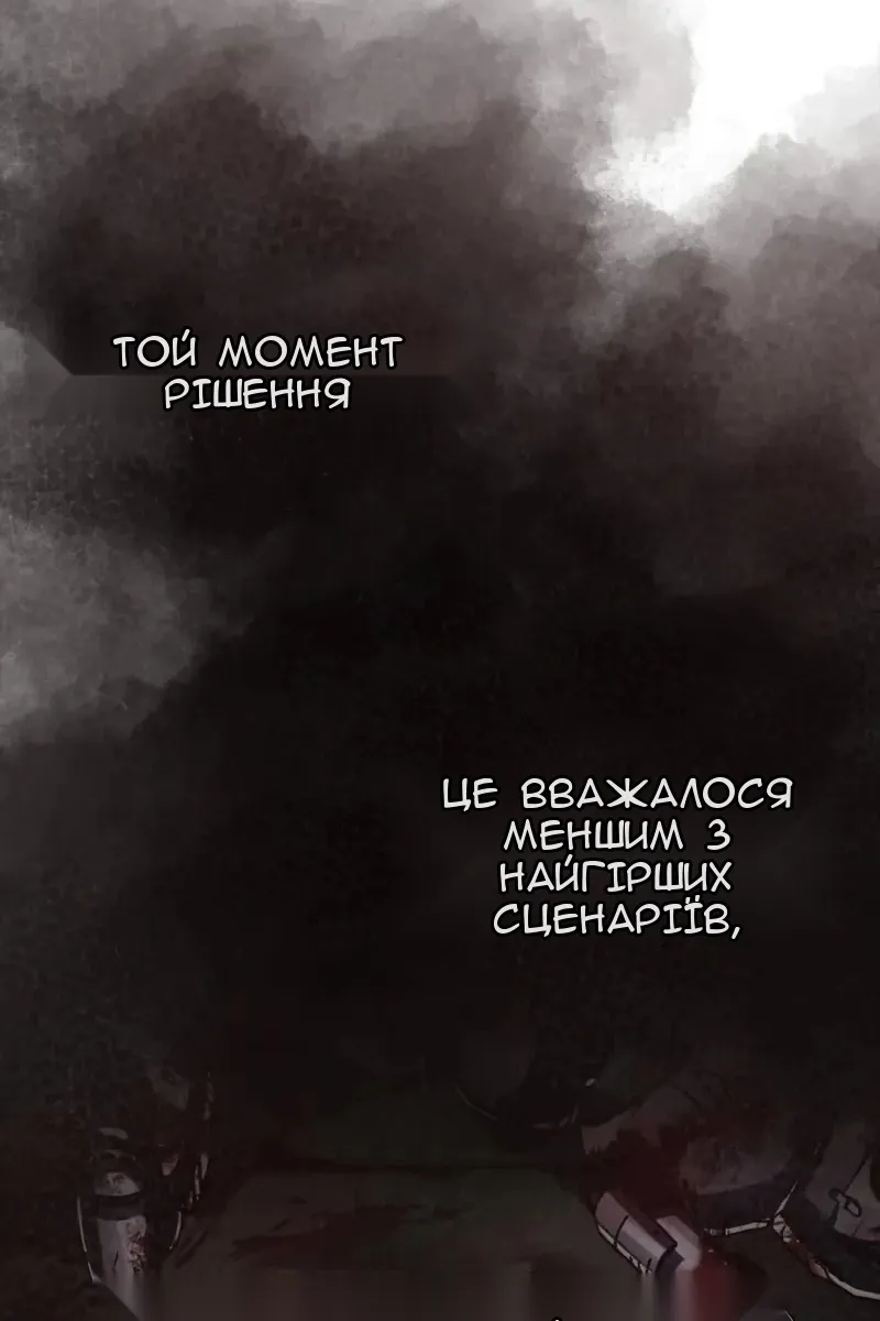 Сторінка 11