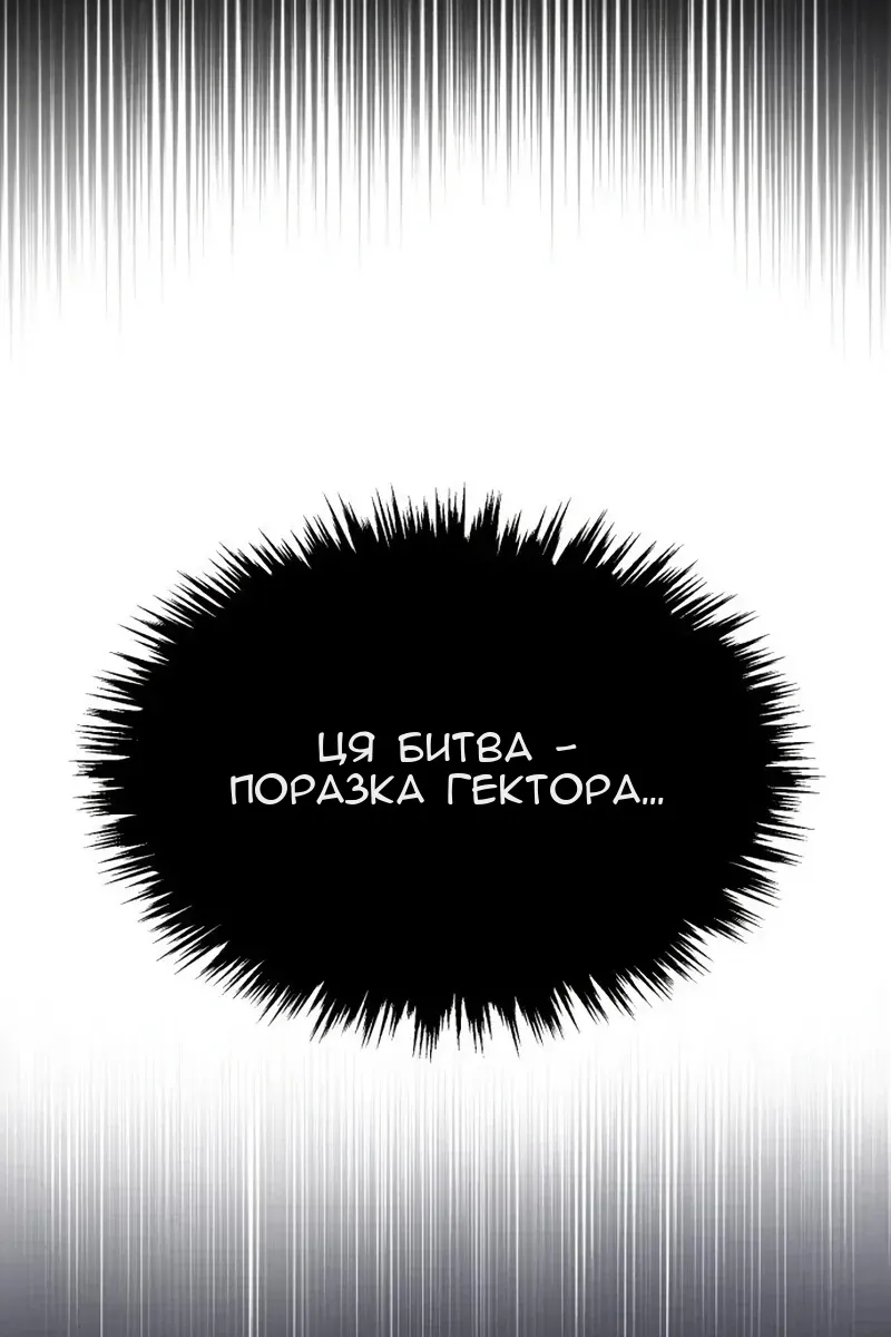 Сторінка 13