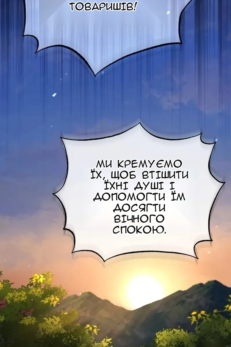 Сторінка 17