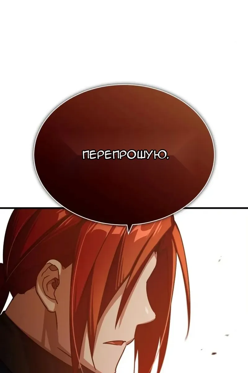 Сторінка 20