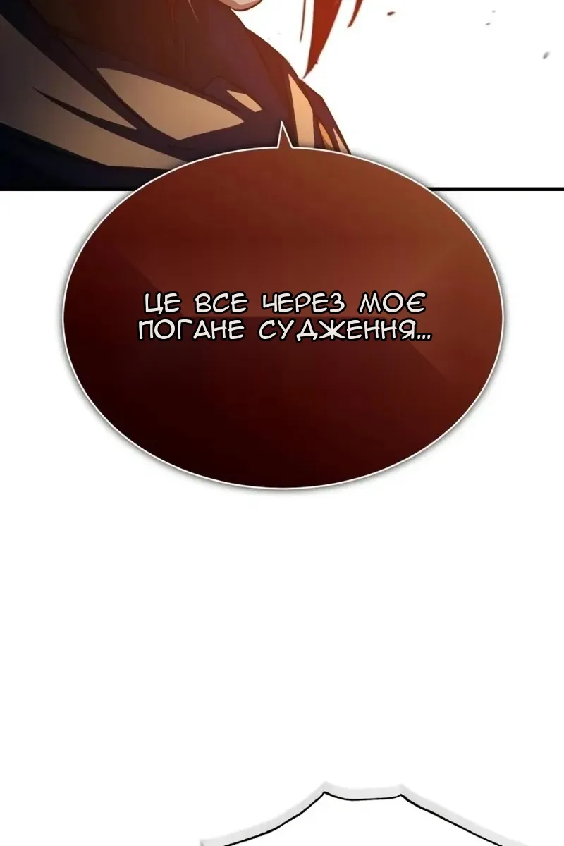 Сторінка 21