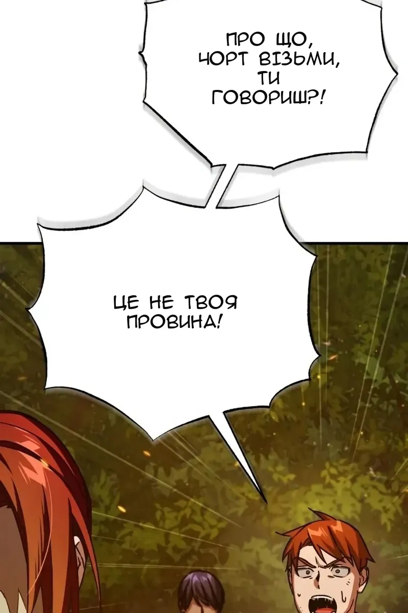 Сторінка 22