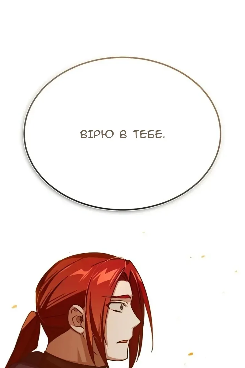 Сторінка 28