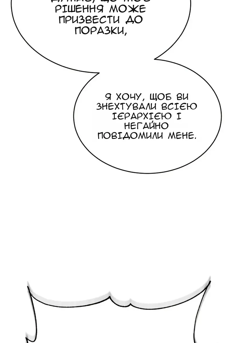 Сторінка 32