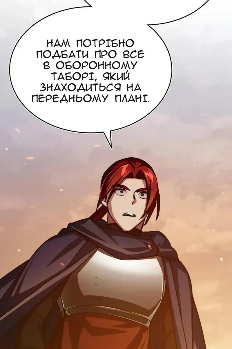 Сторінка 34
