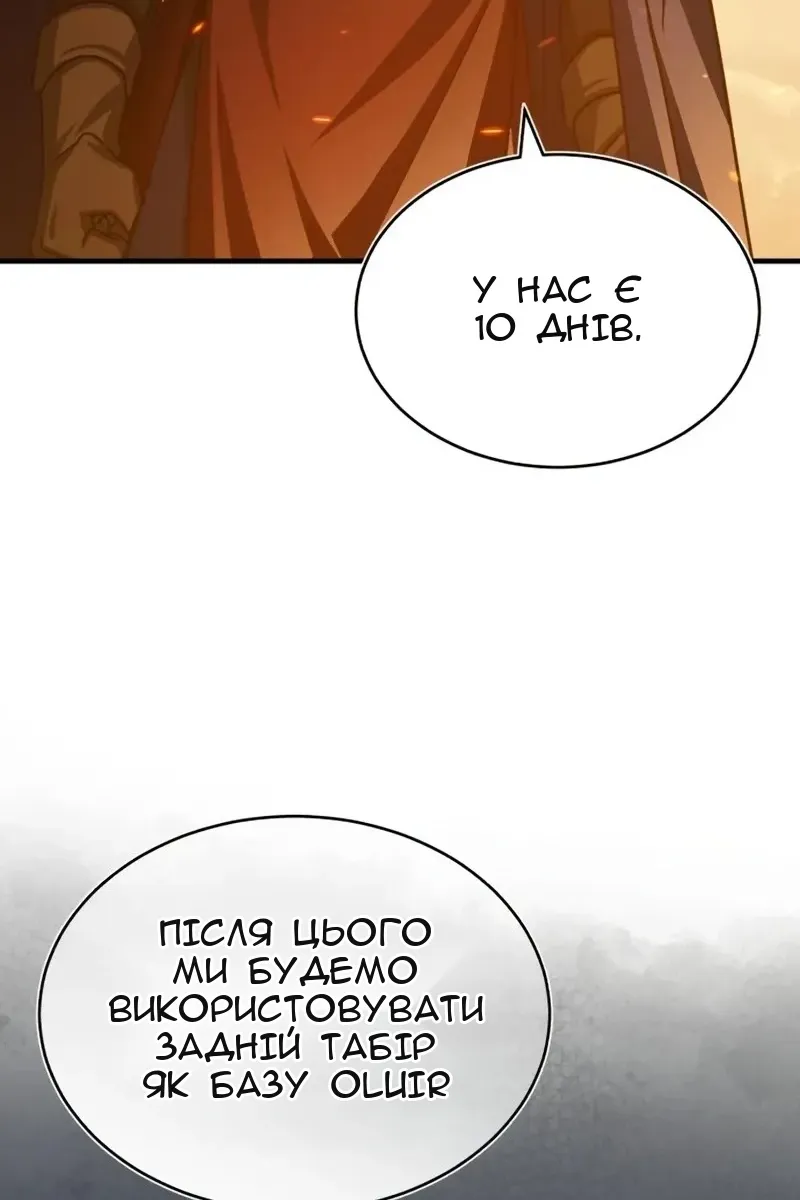 Сторінка 35