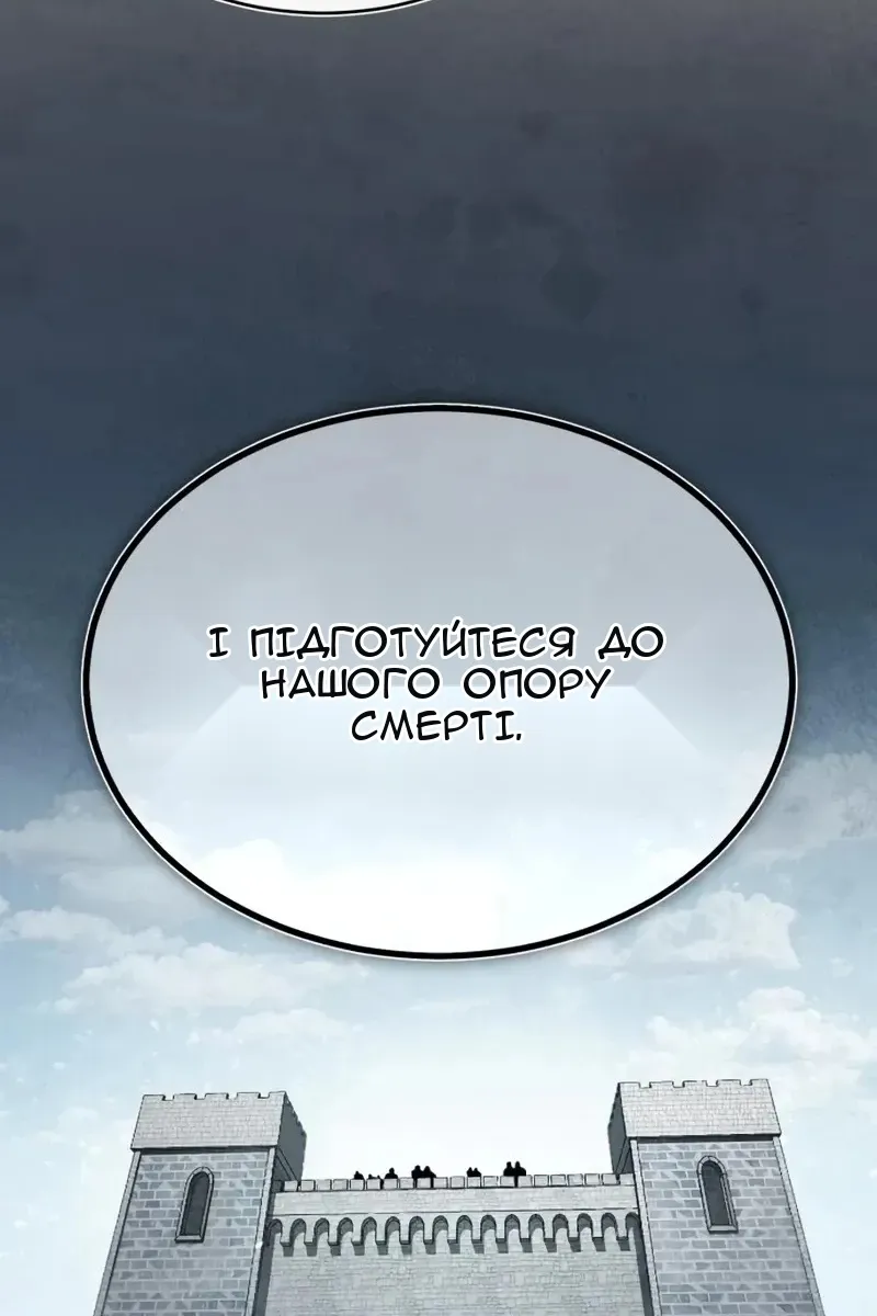 Сторінка 36