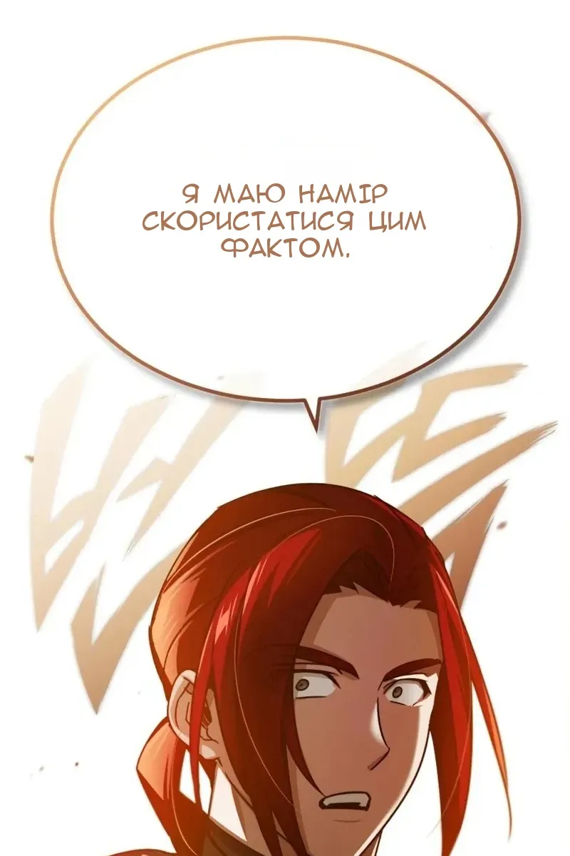 Сторінка 41