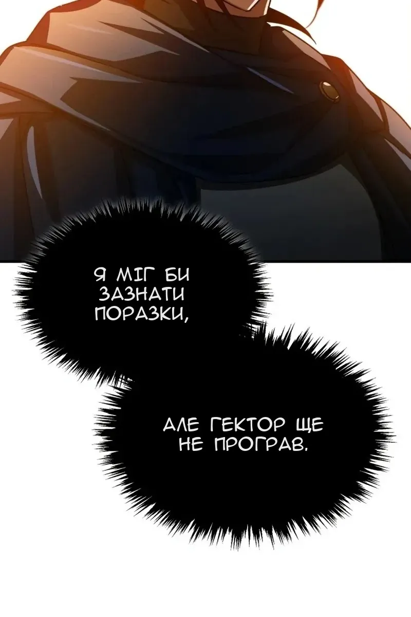 Сторінка 42