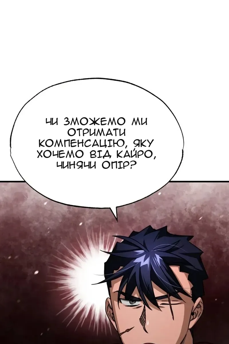 Сторінка 43