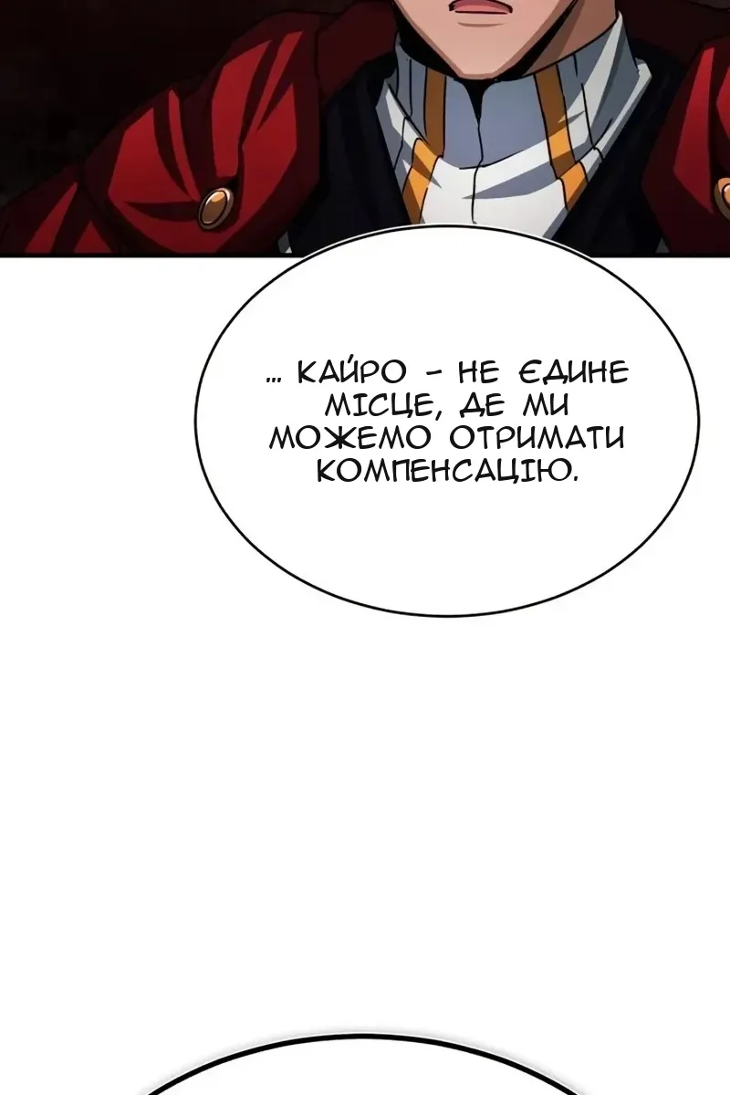 Сторінка 44