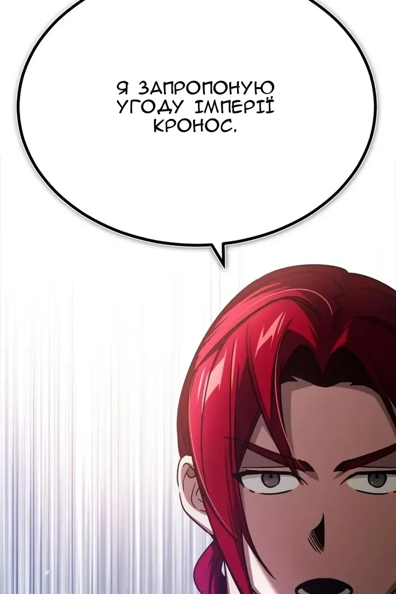 Сторінка 45