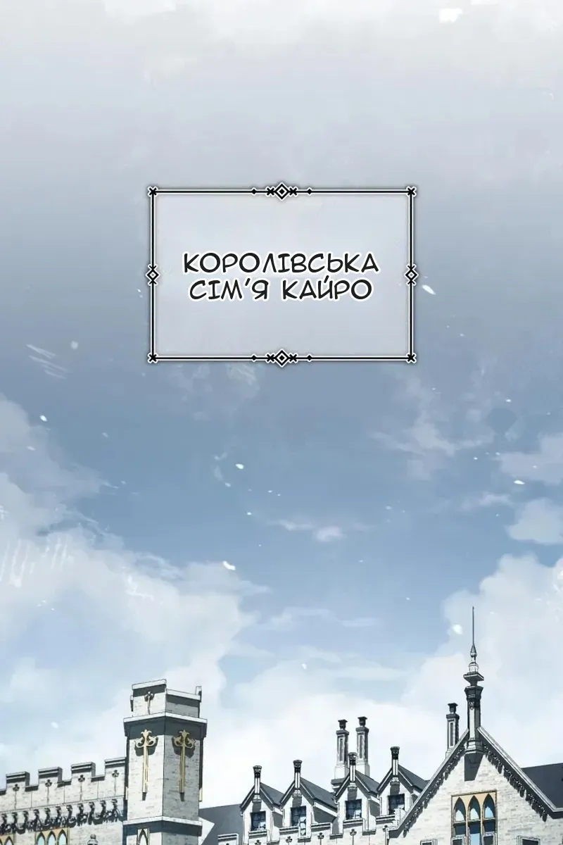 Сторінка 47
