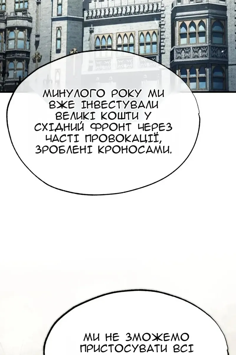 Сторінка 48