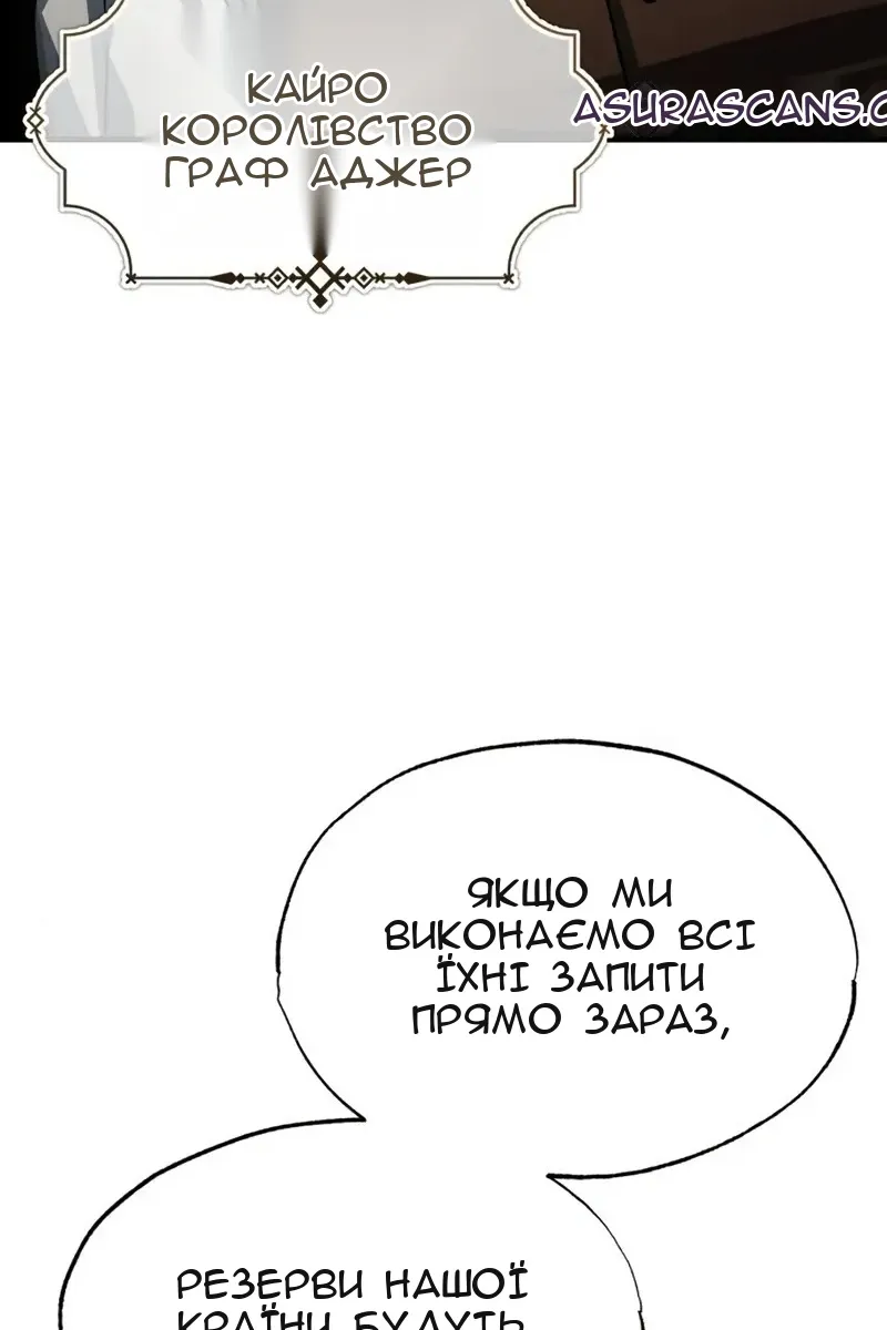 Сторінка 50