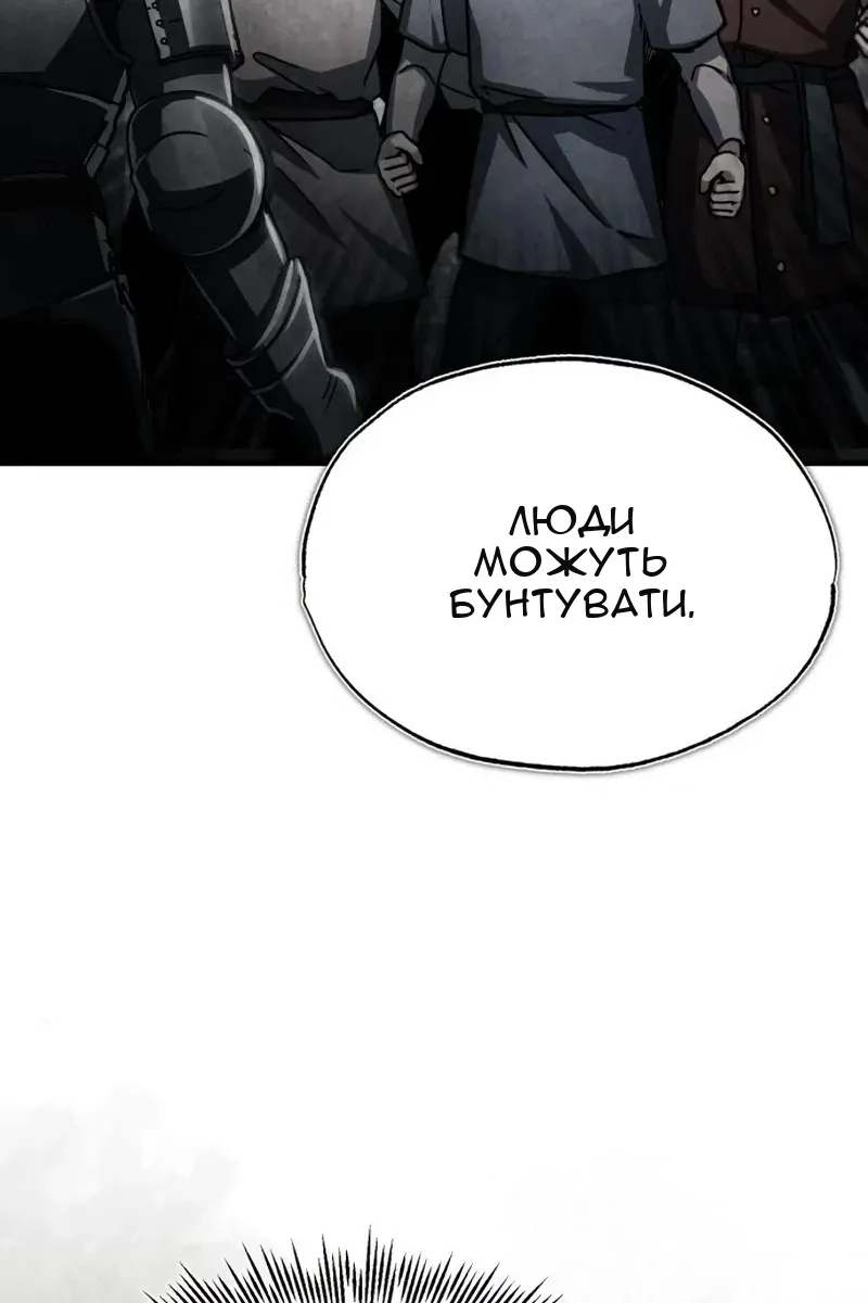 Сторінка 53