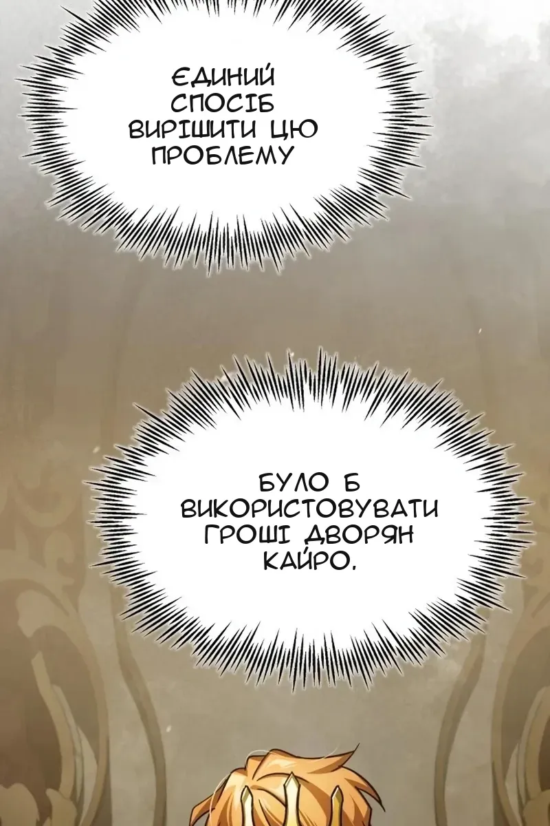 Сторінка 54