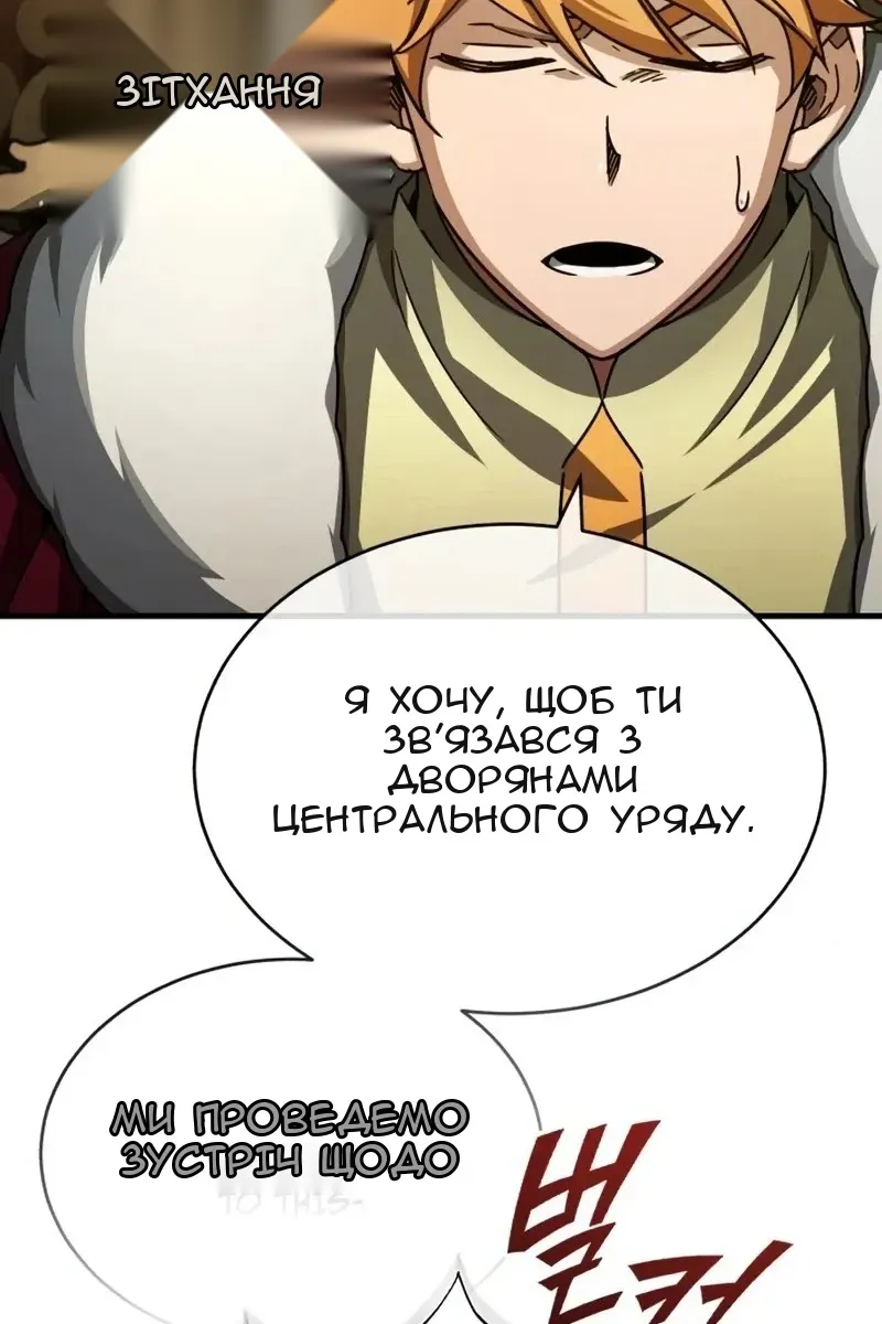Сторінка 57