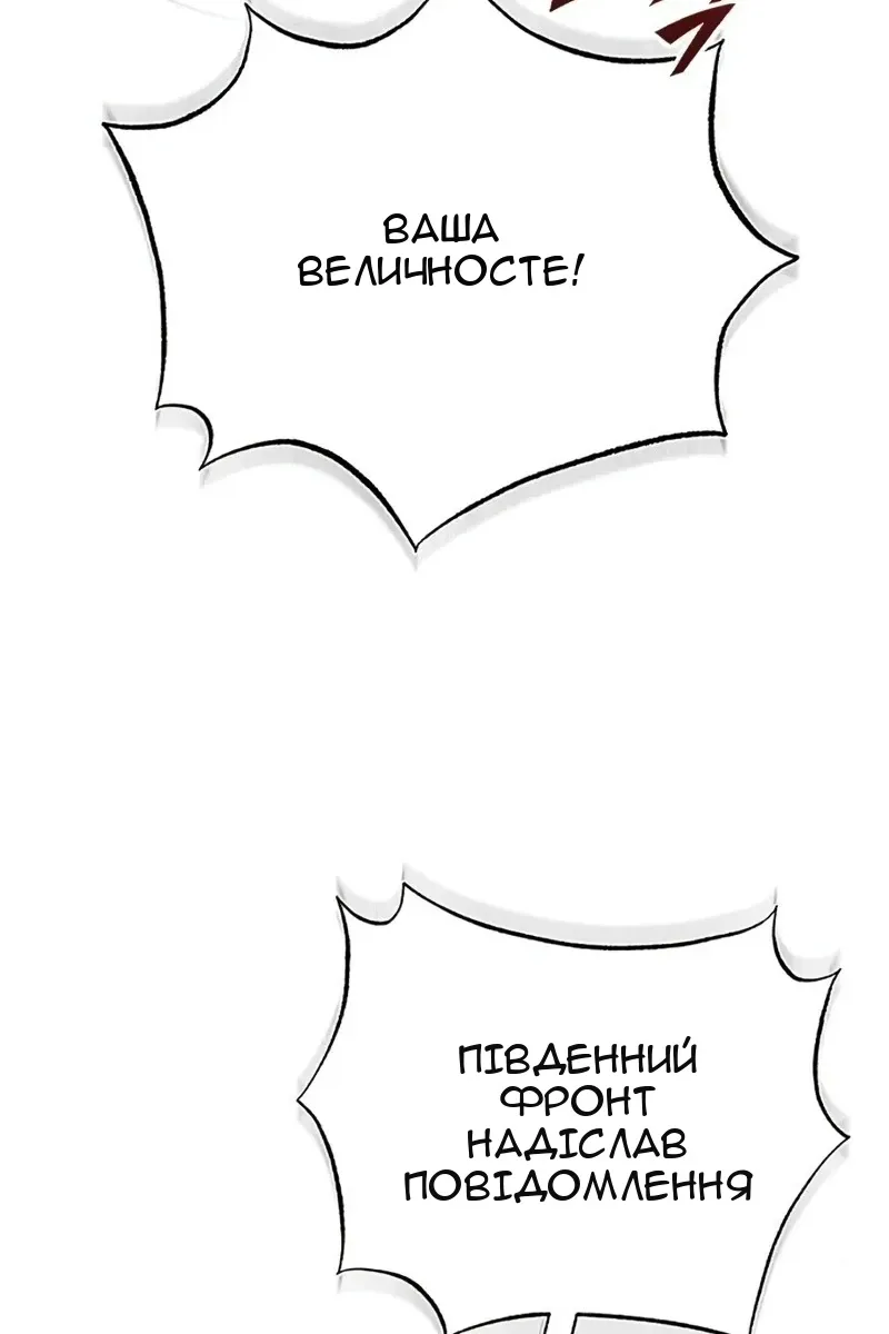 Сторінка 58