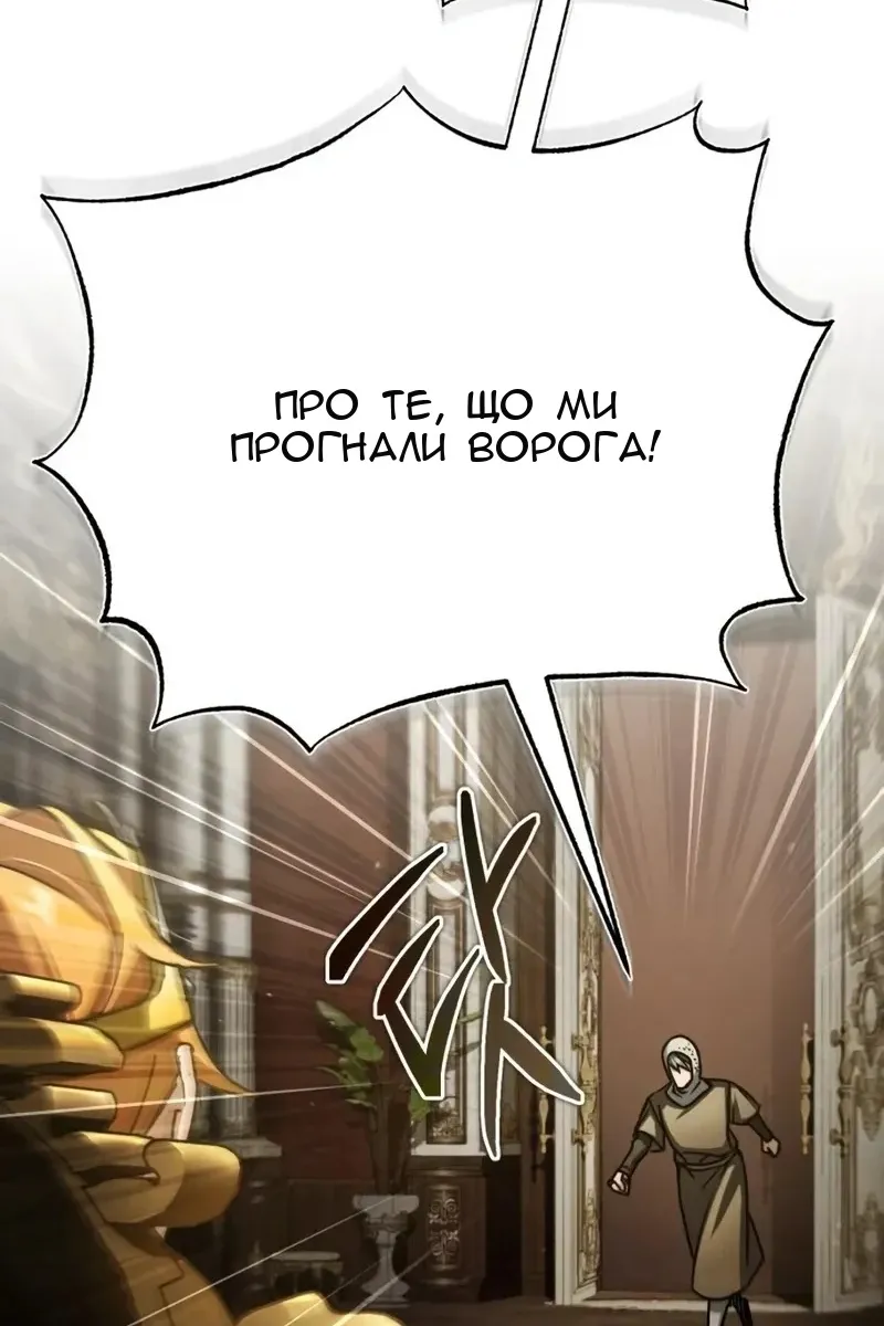 Сторінка 59