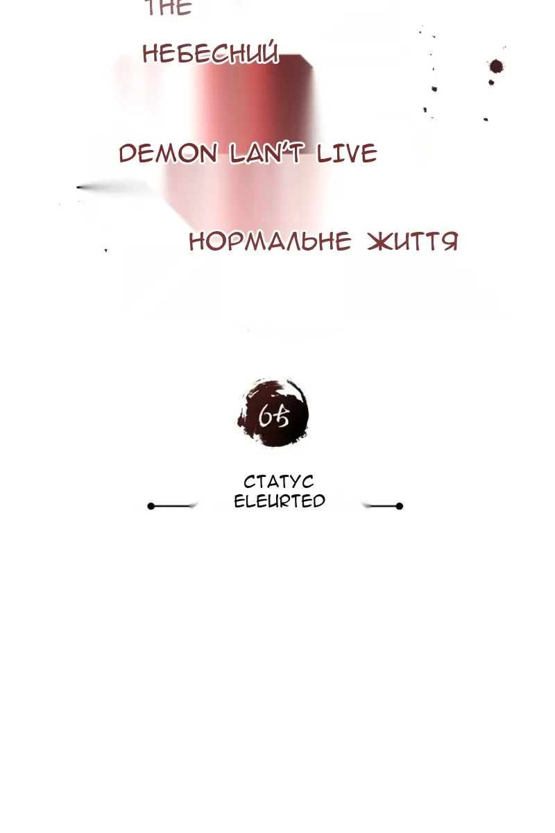 Сторінка 62