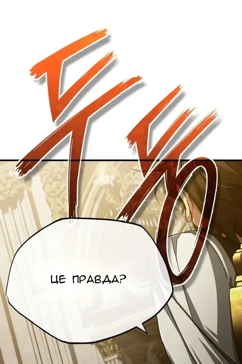 Сторінка 63