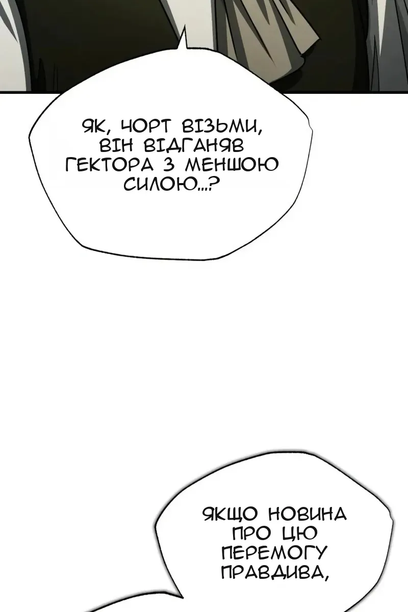 Сторінка 66