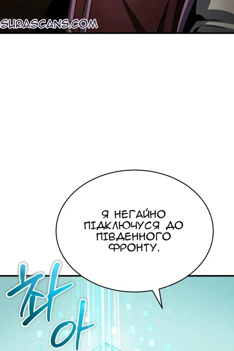 Сторінка 70