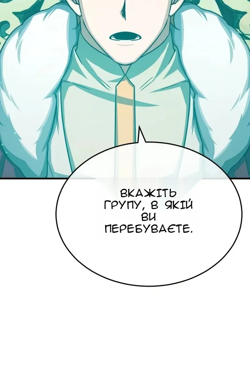 Сторінка 74