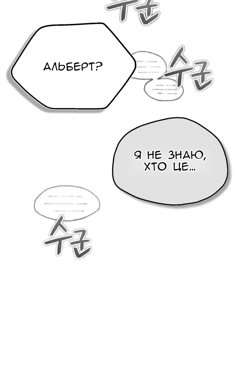 Сторінка 77