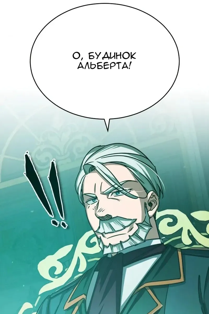 Сторінка 78