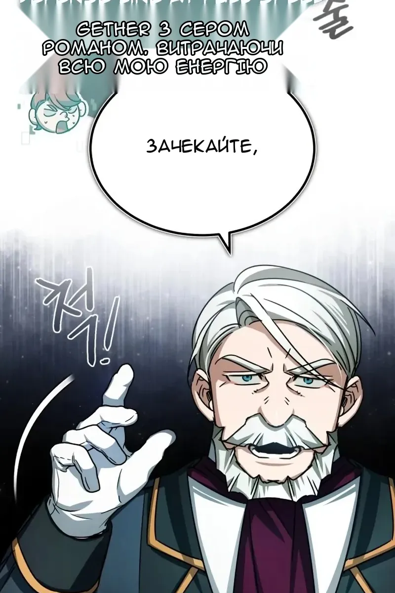 Сторінка 86