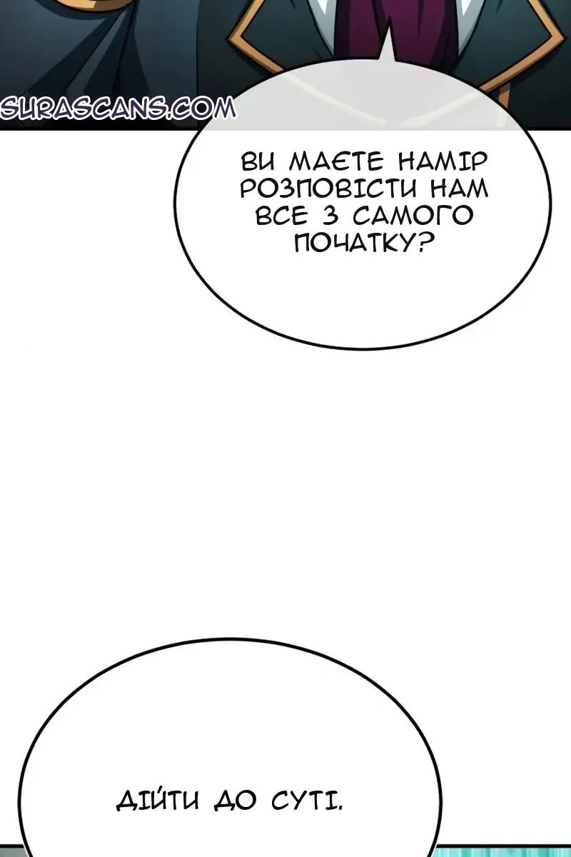 Сторінка 87
