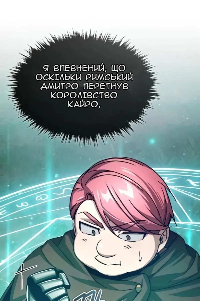 Сторінка 89