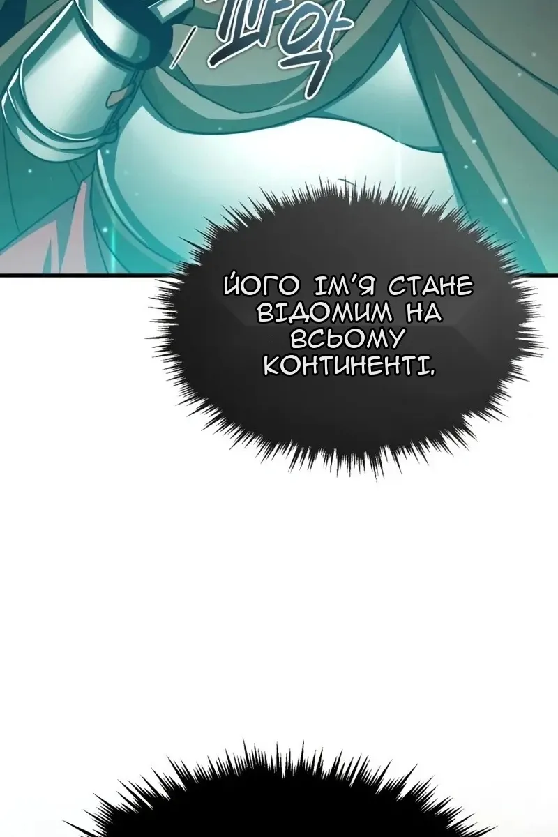Сторінка 90