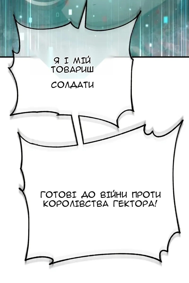Сторінка 105