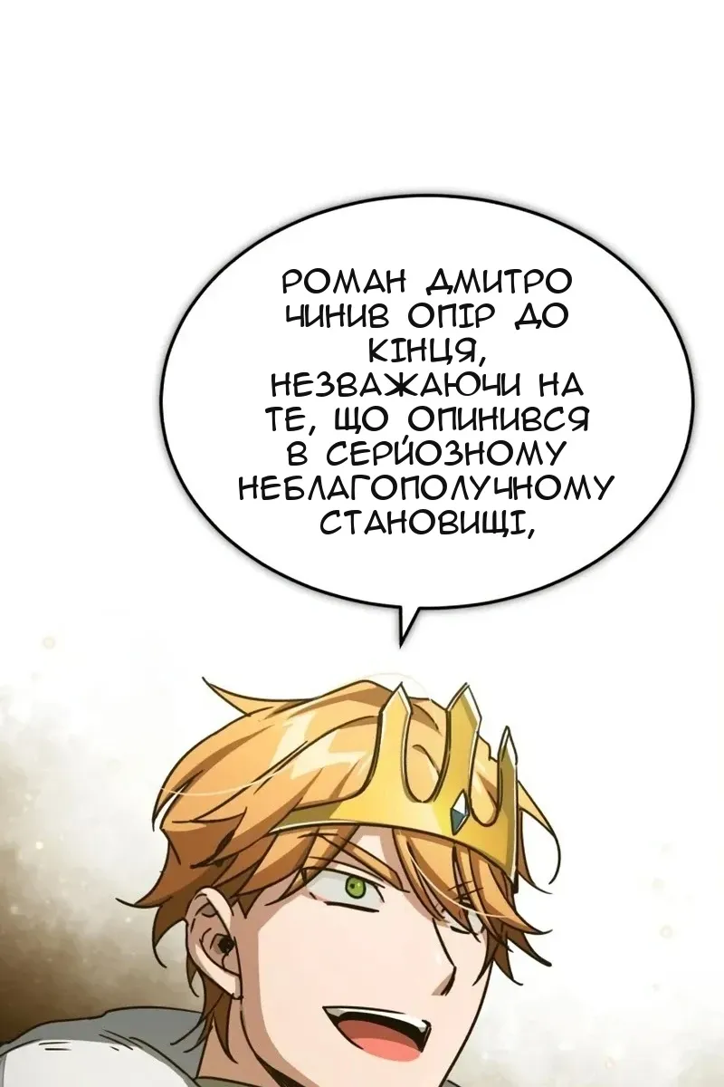 Сторінка 108