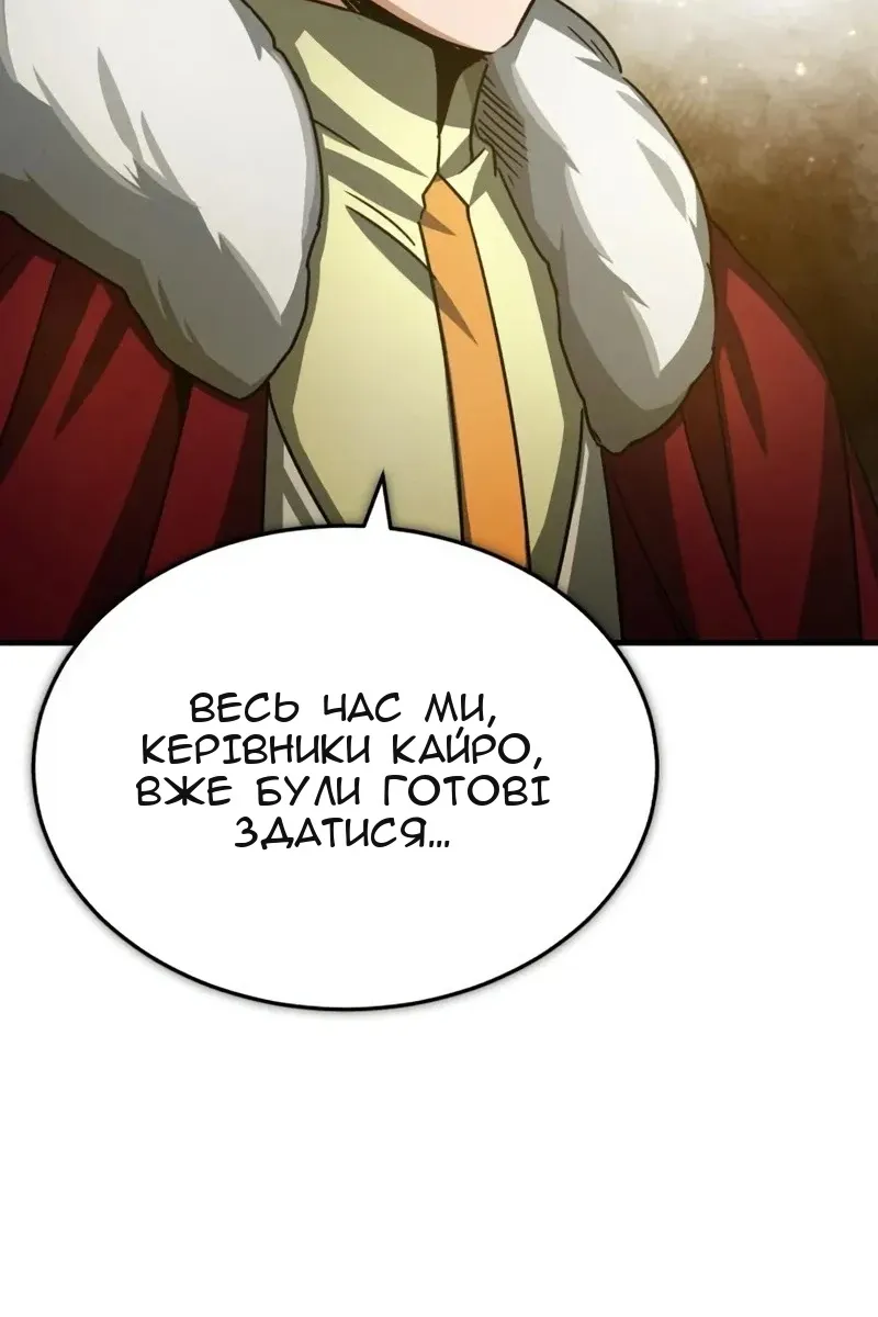 Сторінка 109