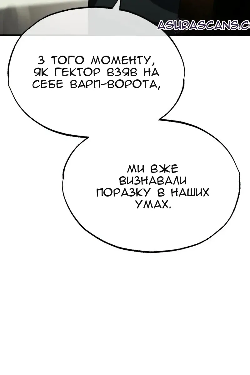 Сторінка 111