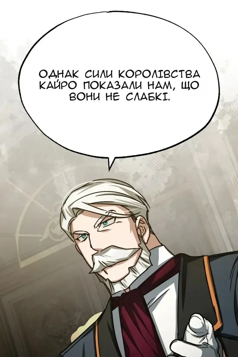 Сторінка 112
