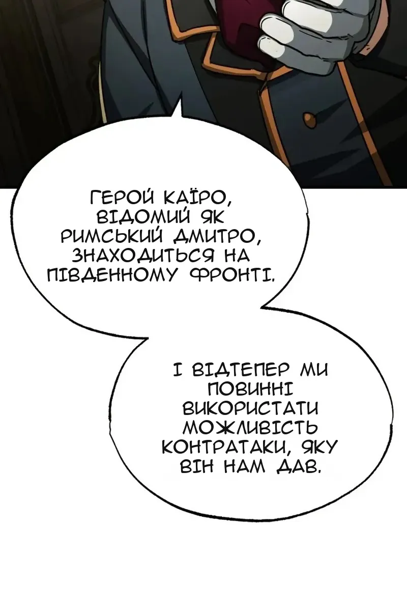 Сторінка 113