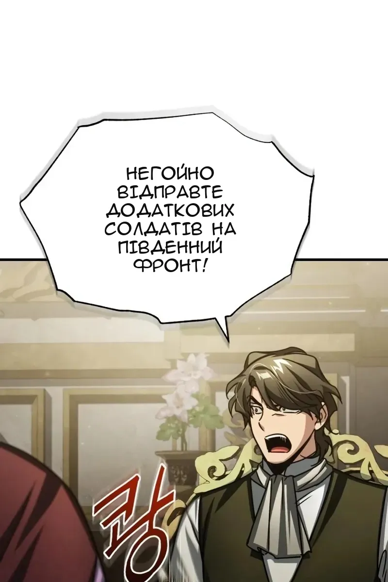 Сторінка 114
