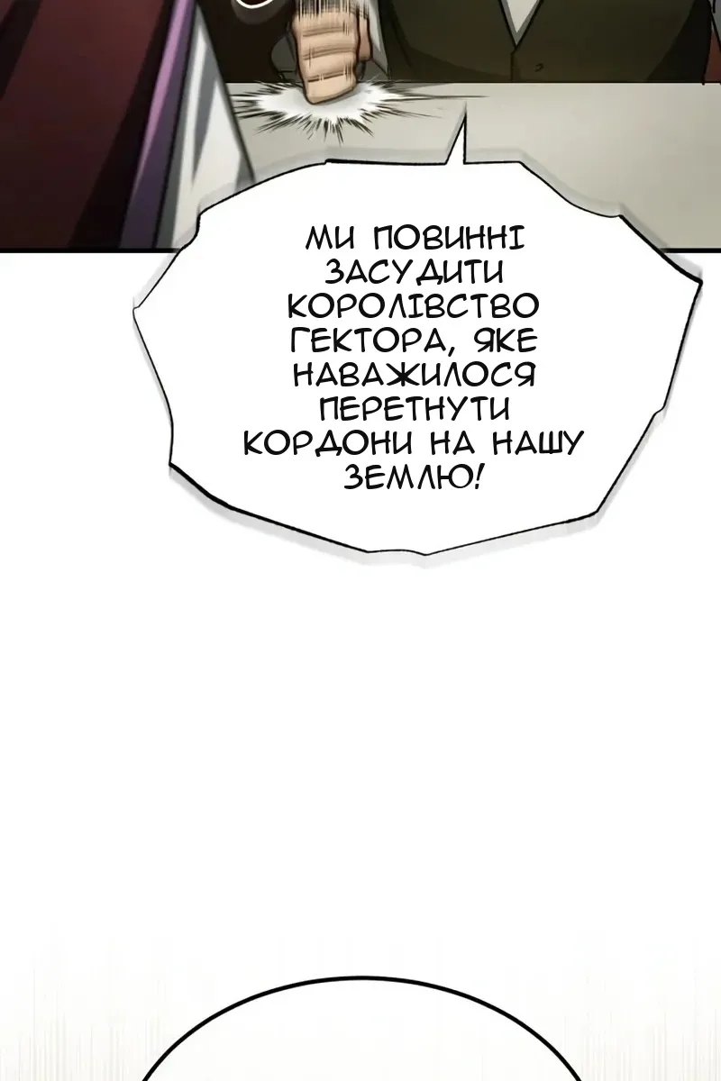Сторінка 115