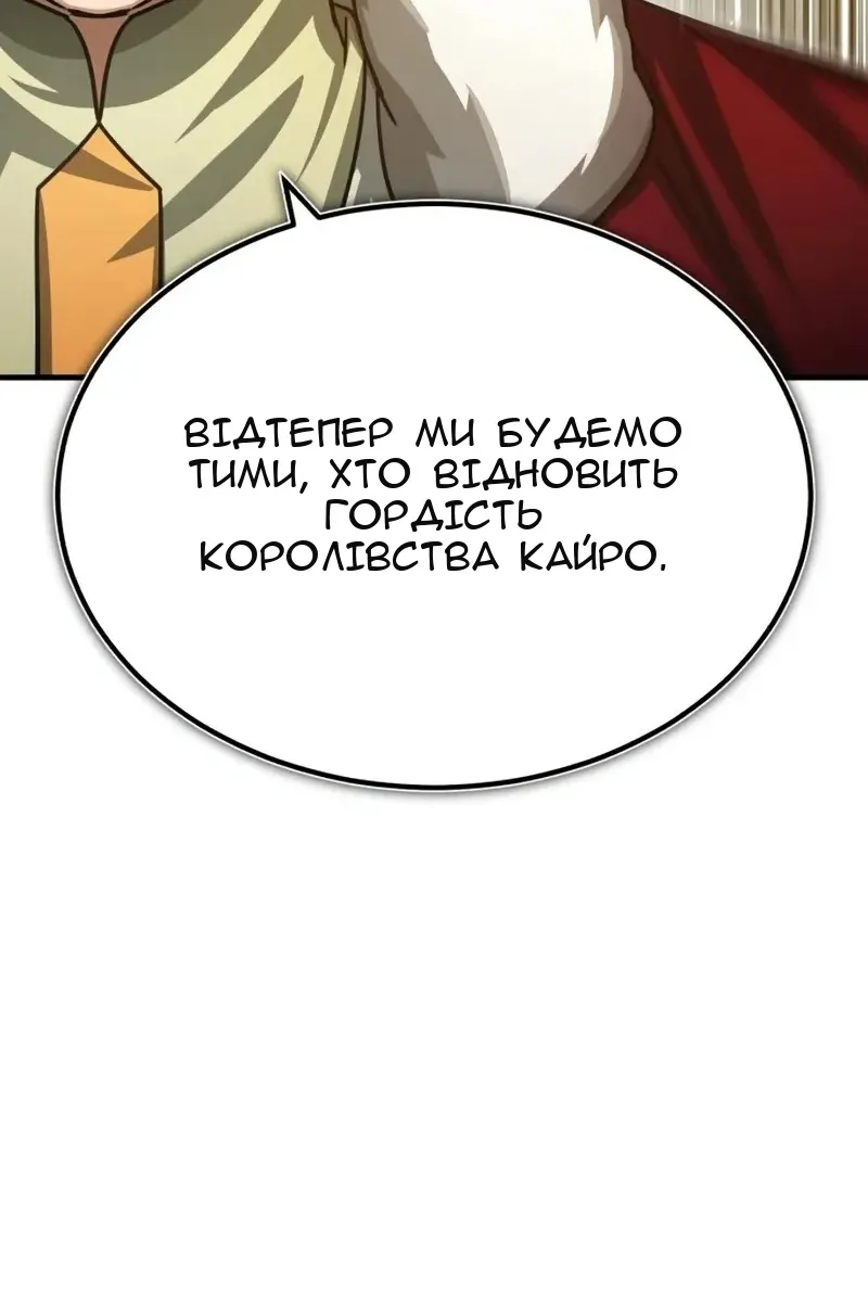 Сторінка 117