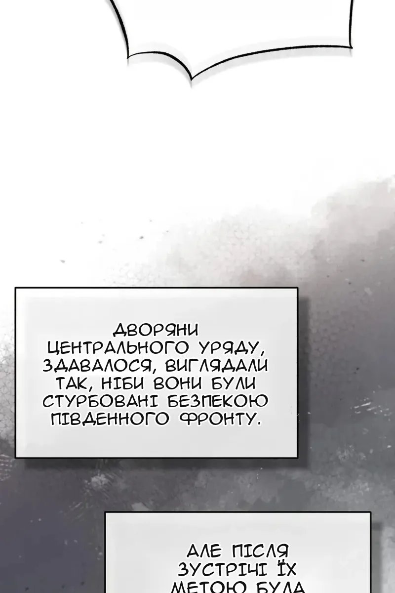 Сторінка 120