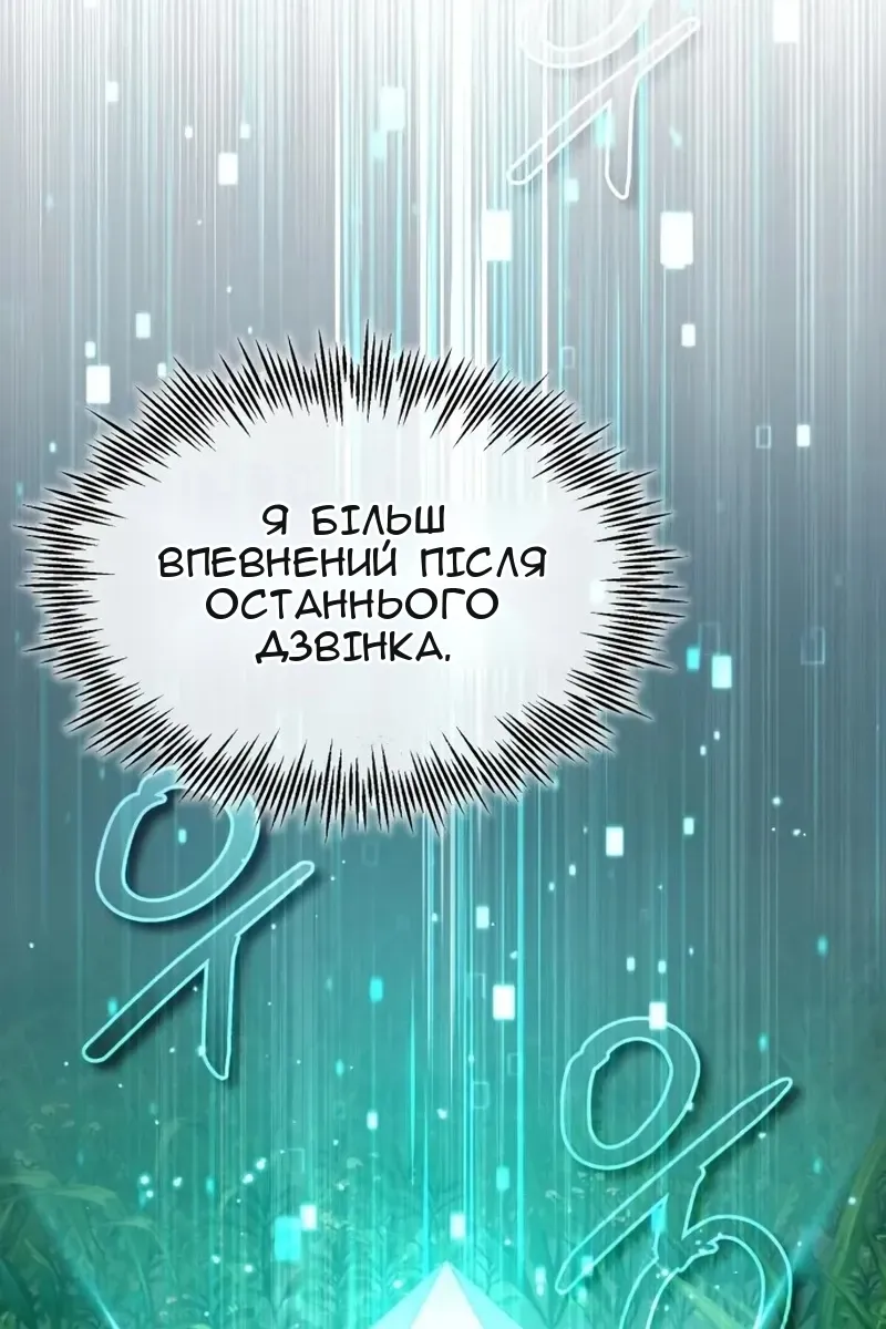 Сторінка 125