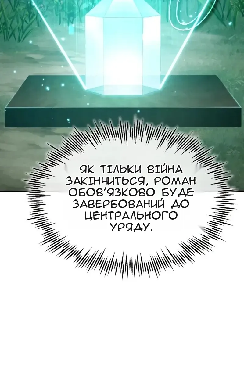 Сторінка 126