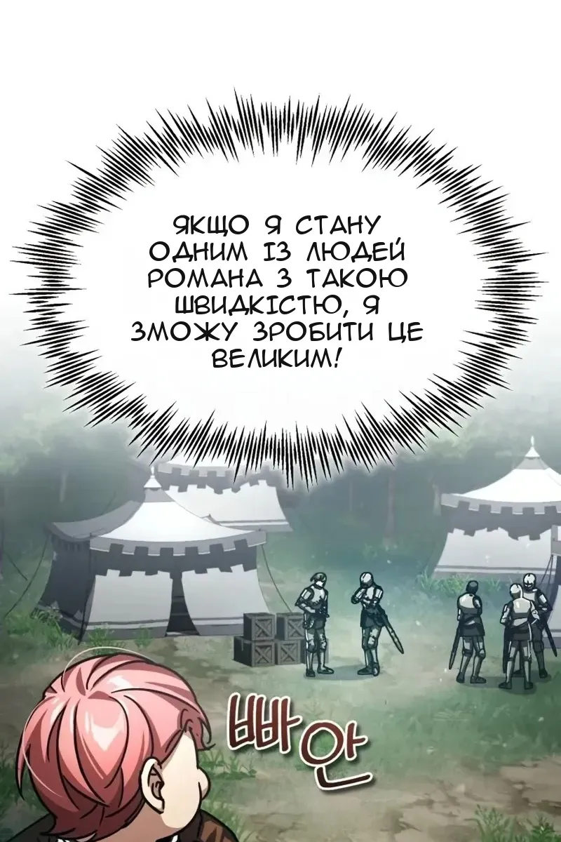 Сторінка 127