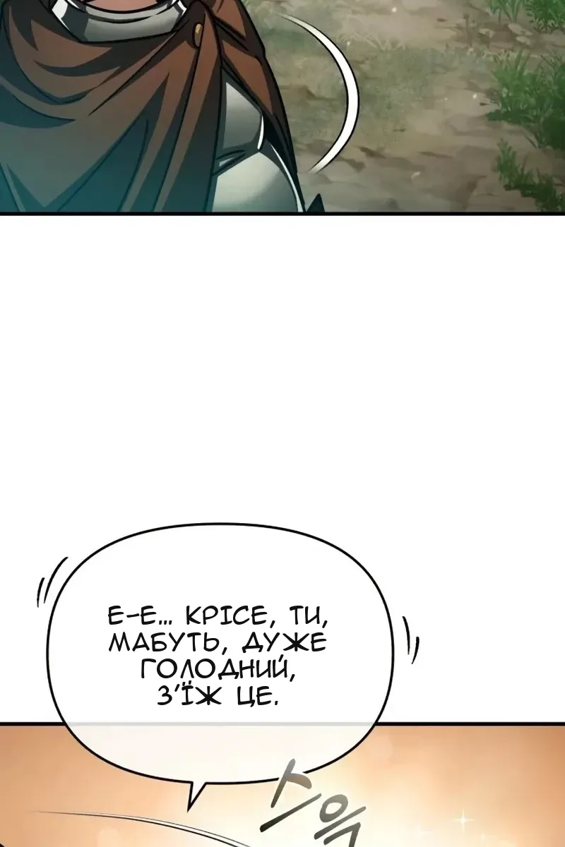 Сторінка 128