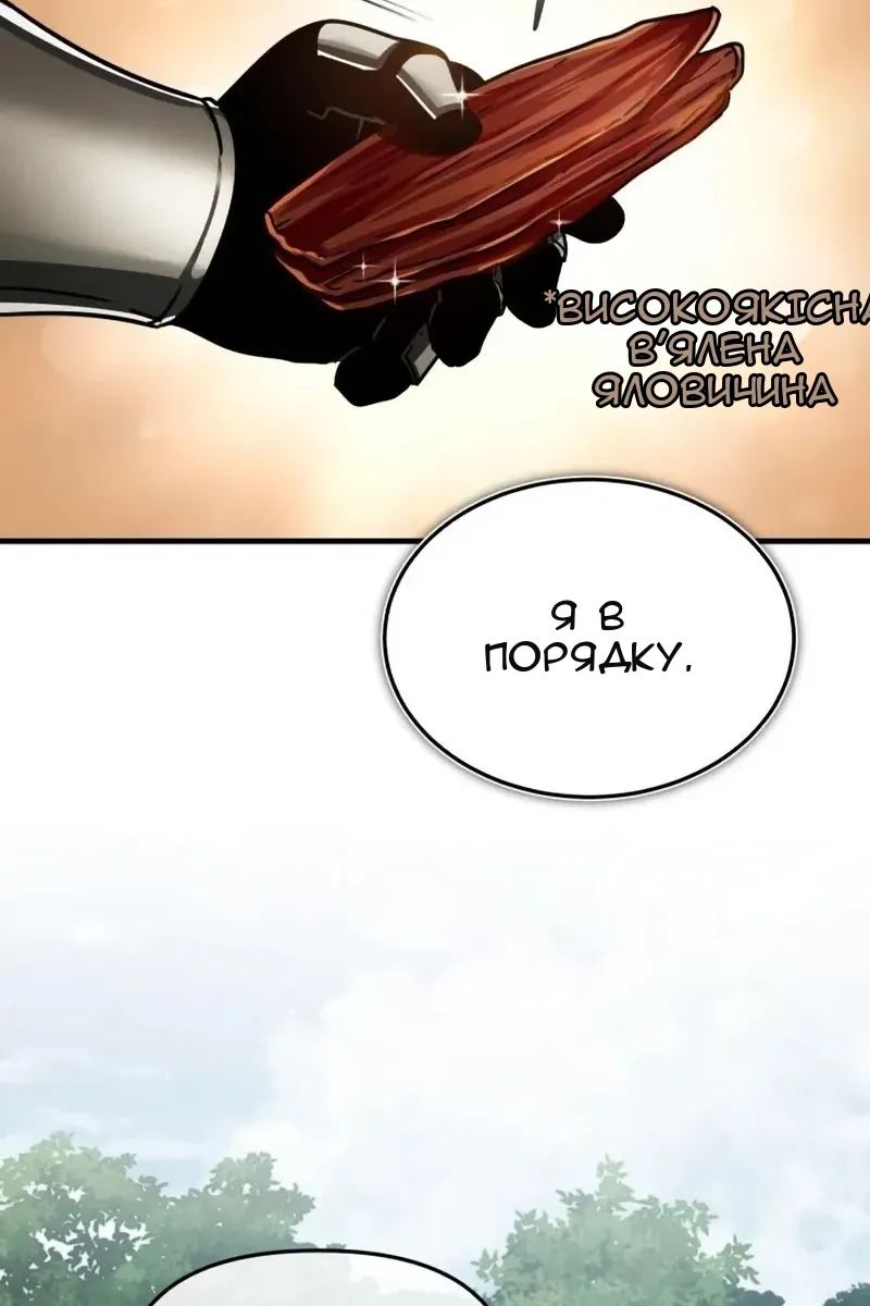 Сторінка 129